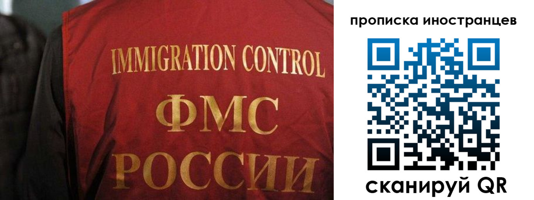 миграционный учет в Гатчине