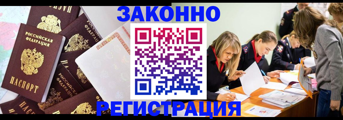 регистрация для школы в Гатчине